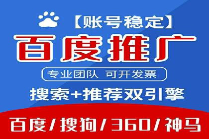 百度竞价排名的创新应用：企业营销新思路的探索