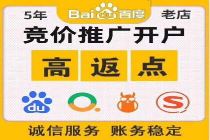 360信息流广告实战：某品牌成功营销的秘诀