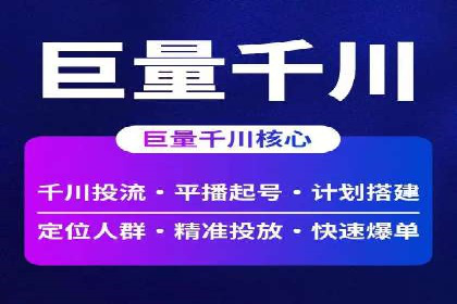 搜索开户返点政策对商家的影响及案例